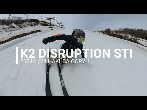 K2 DISRUPTION STI 2024 TEST