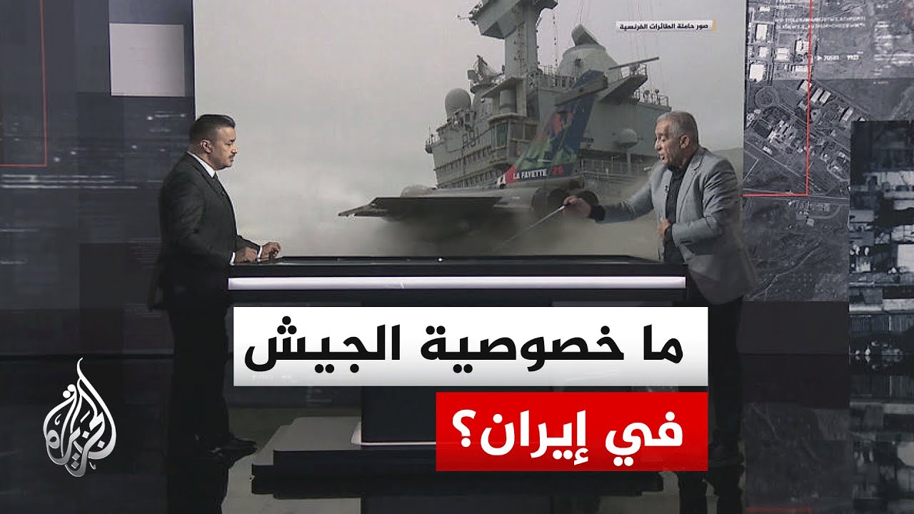 قراءة عسكرية.. هيكل المنظومة العسكرية في إيران