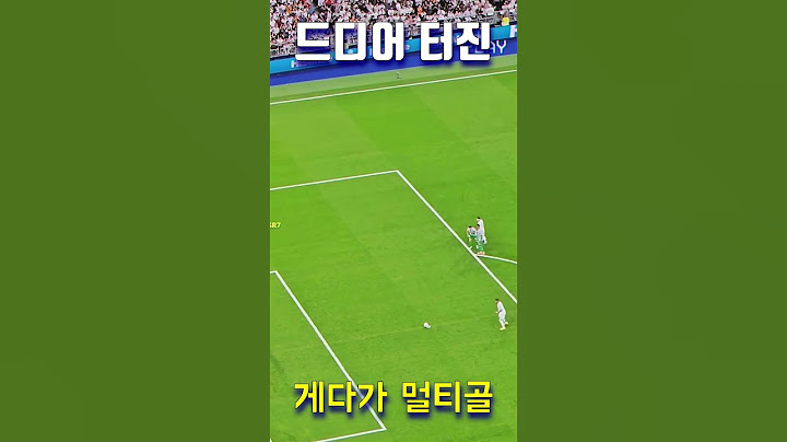 드디어 음바페 레알 리그에서 데뷔골