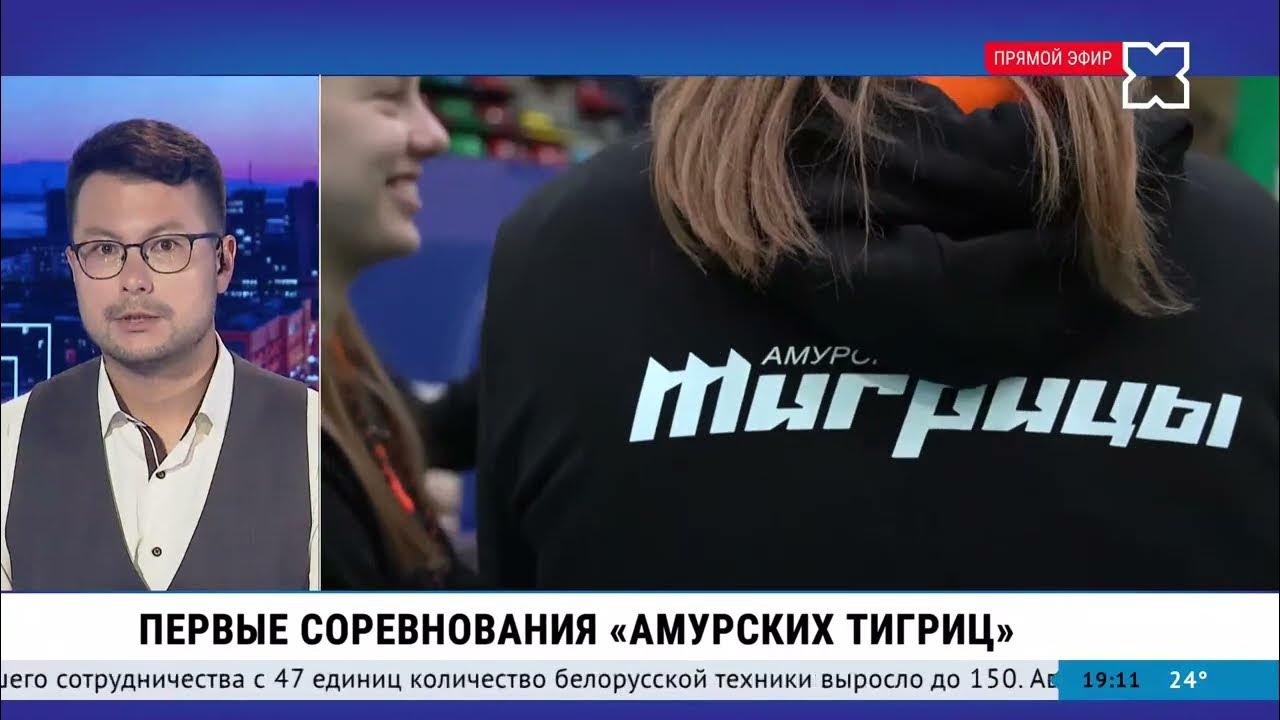 «Смотри Хабаровск» 08.09: сотрудничество с Белоруссией, Озон, Театр на ...