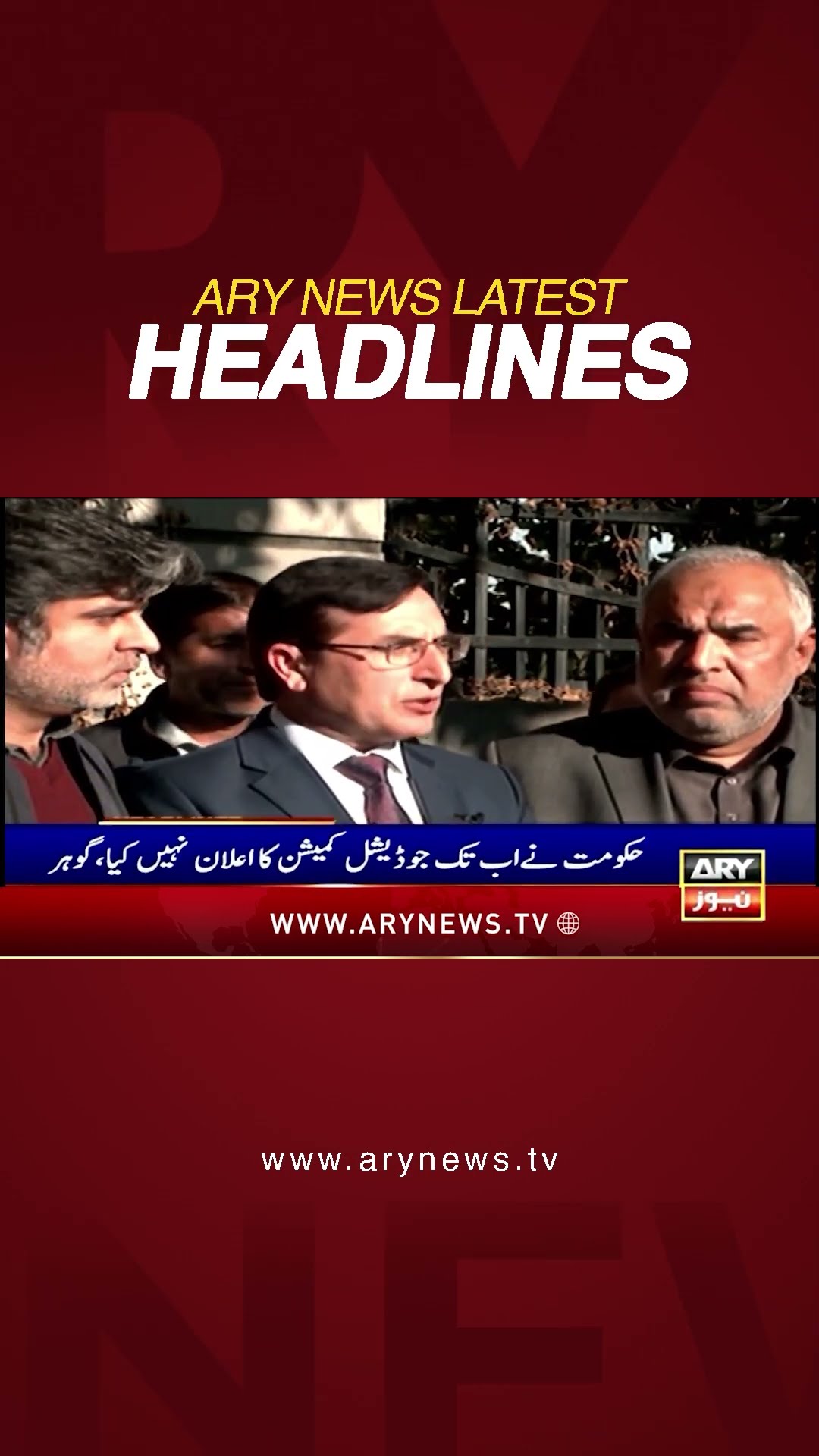 #8amheadlines #barristergoharalikhan #pti #imrankhan #negotiations #government #pmln #shorts #ary