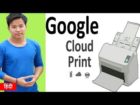 What is Google Cloud Print ? How to use Google cloud print | kya hai kaise use kare