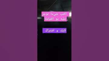 تلاوة عطرة تريح النفس /ارح نفسك وانشر تؤجر