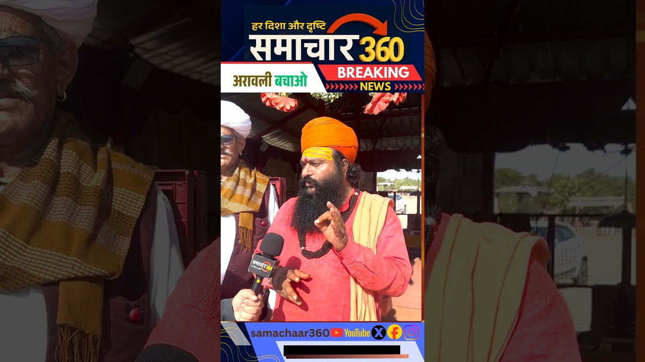 सनातन का महाक्षण | 1100 वैदिक ब्राह्मण करेंगे श्री ललिता महायज्ञ की पूर्णाहुति | Samachar360