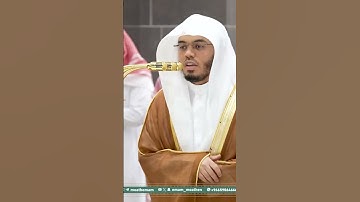 تلاوة فضيلة الشيخ أ.د. ⁧‫#ياسر_الدوسري‬⁩ من صلاة العشاء 22 ذو الحجة  1446هـ. #اكسبلور