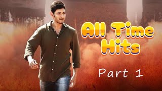 Mahesh Babu's All-Time Hit Songs (Part - 1) old to new
