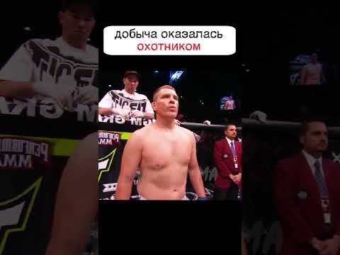 Отдали на СЪЕДЕНИЕ льву, но ВЕТЕРАН UFC оказался ТЕРПЕЛИВЫМ ОХОТНИКОМ😈😈😈 #shorts
