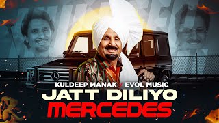 JATT DILIYO MERCEDES - KULDEEP MANAK X EVOL MUSIC