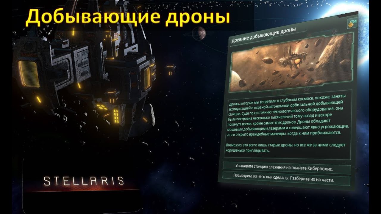 Stellaris древние добывающие квадрокоптеры складные лопасти для dji phantom 4 pro