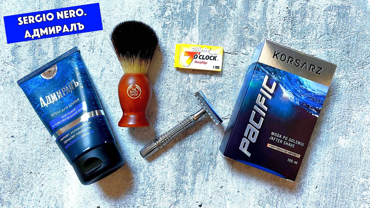 Gillette R41 🆕SERGIO NERO. АДМИРАЛЪ КРЕМ ДЛЯ БРИТЬЯ! GILLETTE 7O'CLOCK. MUHLE R41 ...
