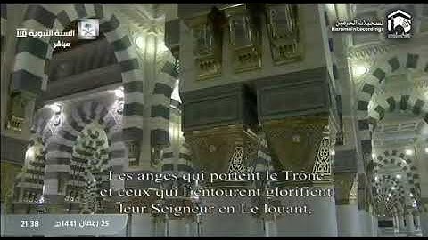 الشيخ أحمد طالب حميد - ما تسير من سورة غافر - تراويح (الحرم النبوي) ليلة 26 رمضان 1441
