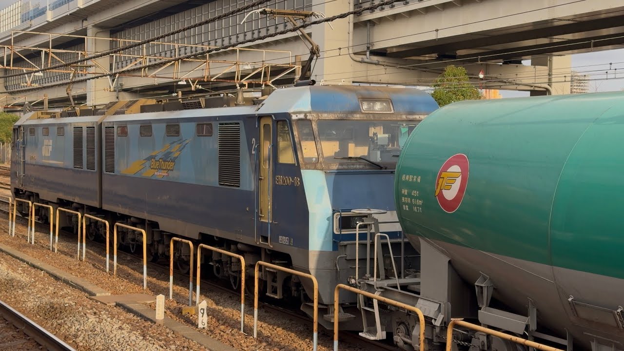 【4K高画質】JR貨物EH200形18号機〔高〕（側面JRFロゴマーク有り）＋緑色タキ1000形17両がブロワー起動して根岸駅を発車するシーン（2087レ・高A236・石油輸送）2026.3.6