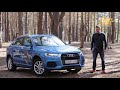 Тест-драйв Audi Q3 (2015). Больше, чем характер!