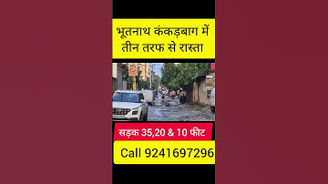 Land in Kankarbagh Patna/plot in Patna/plot in Kankarbagh Patna/house for sale #patna #kankarbagh