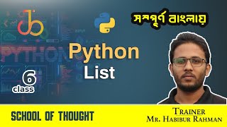 06. Python List | Bangla Python Series