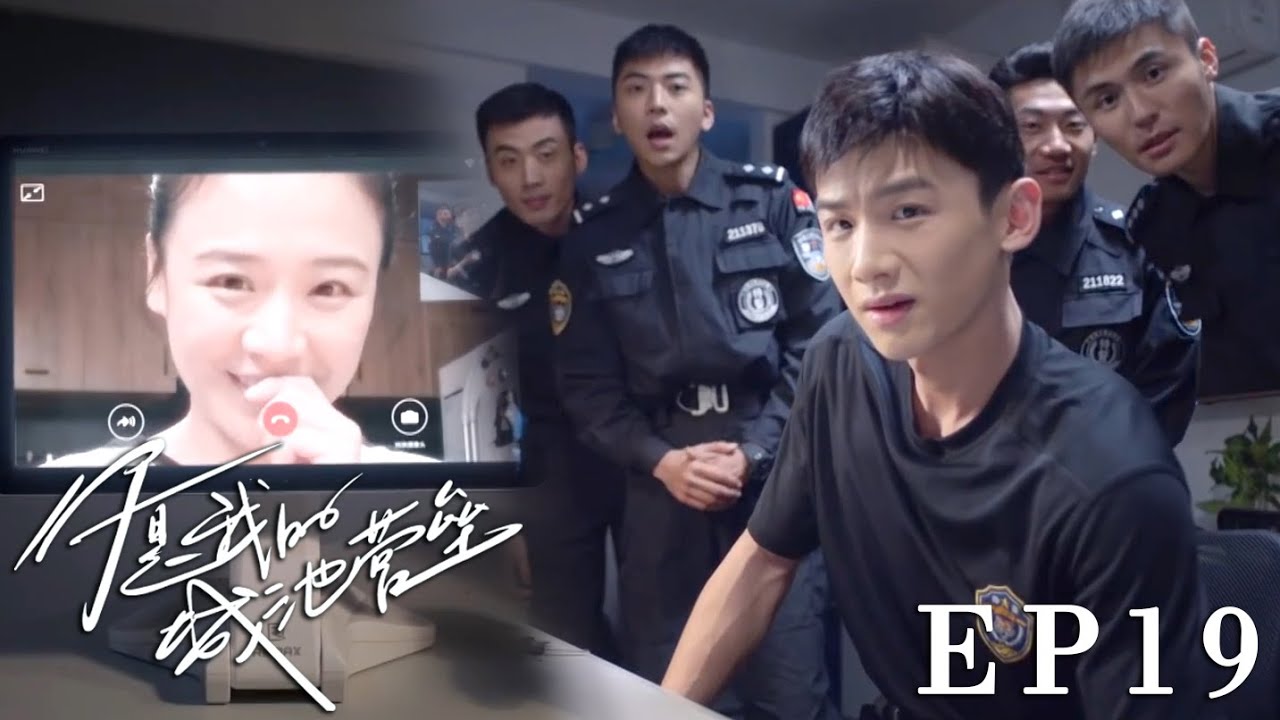 EP19Приятный телефонный звонок застрявшего CP был случайно прерван товарищами по команде 😂