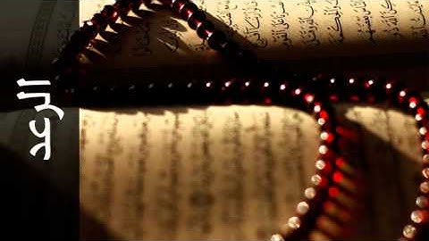 سورة الرعد عبدالرشيد صوفي - Surah Ar-Ra'd Abdulrasheed Soufi