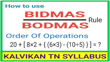 Bidmas rule in Tamil / How to use Bodmas rule / Order of Operations /Basic Maths /kalvikanTNsyllabus