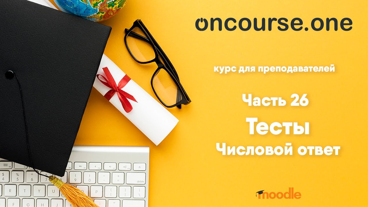 Гранты для преподавателей