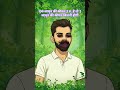 jamun ki kimat kitani hogi #basicmaths #students #shortsmaths #maths #funny  #MajedarSwal