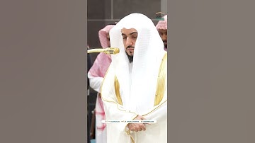 تلاوة خاشعة للشيخ الوليد الشمسان
