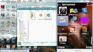 Ngage Games On All S60V3 Phones