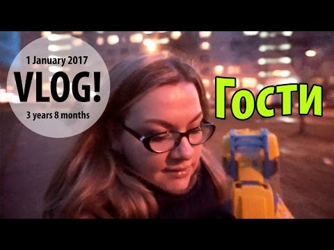 ВЛОГ: ЕДЕМ В ГОСТИ // ПЕКУ КРУАССАНЫ