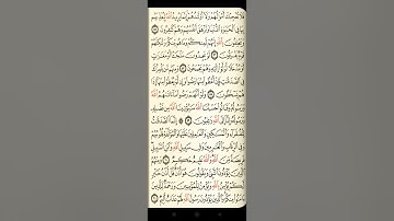 @ايات مباركة من سورة ( التوبة)اخي الفاضل تفكر بها من الآية الكريمة (٥٤-٦١)