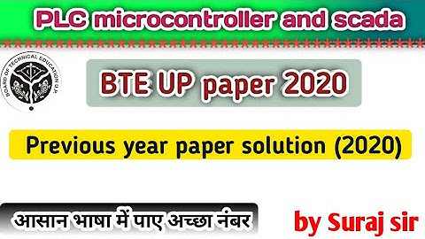 PLC microcontroller and scada previous year (2020) paper solution by Suraj sir||#study mega point
