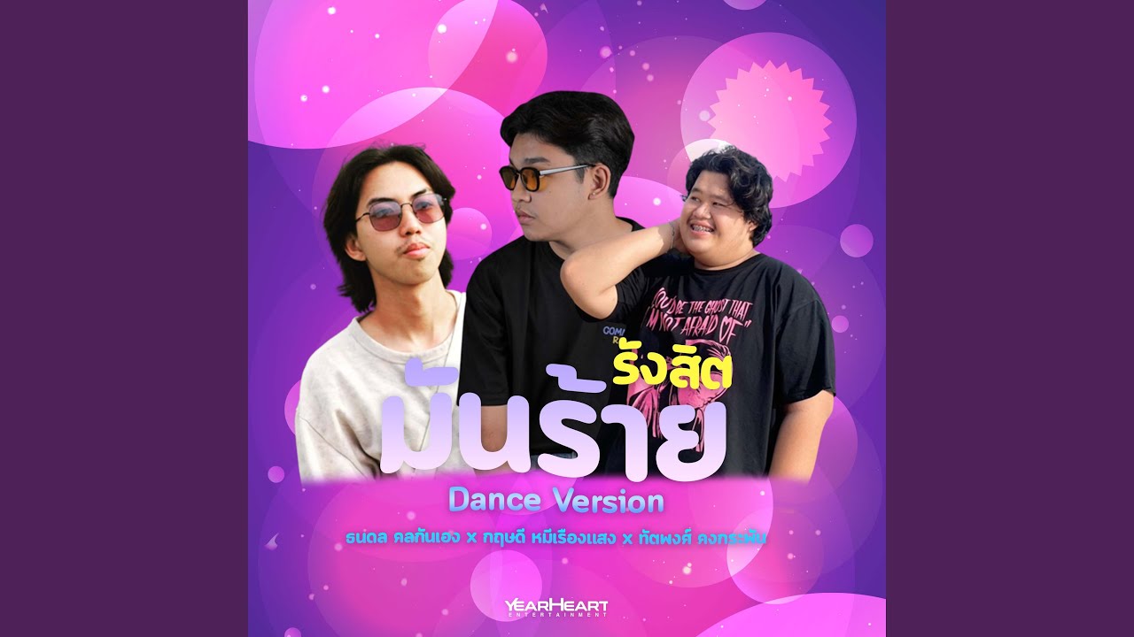 Tonton video musik {trackName} dari {artistName}