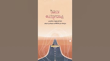 قَالَ لَا تَخَافَآ ۖ Yusuf Othman Al Kurdi - Surah TaHa  يوسف عثمان الكردي - سورة طه