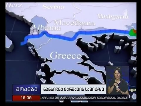 რა საკითხებს განიხილავენ ვარშავის სამიტზე