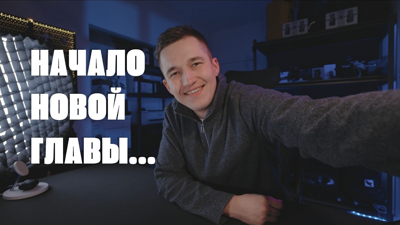 Я вновь на YouTube | Спасибо что дождались