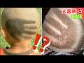 【大喜利】いじめっ子から平手打ちを受けそうな髪型⁉️ありえない髪型❤️【LIVE】