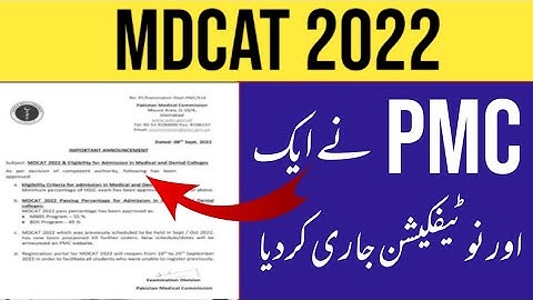 Big News PMC Latest News - PMC Official Notification - MDCAT Postponed - MDCAT Delay - PMC News 2022