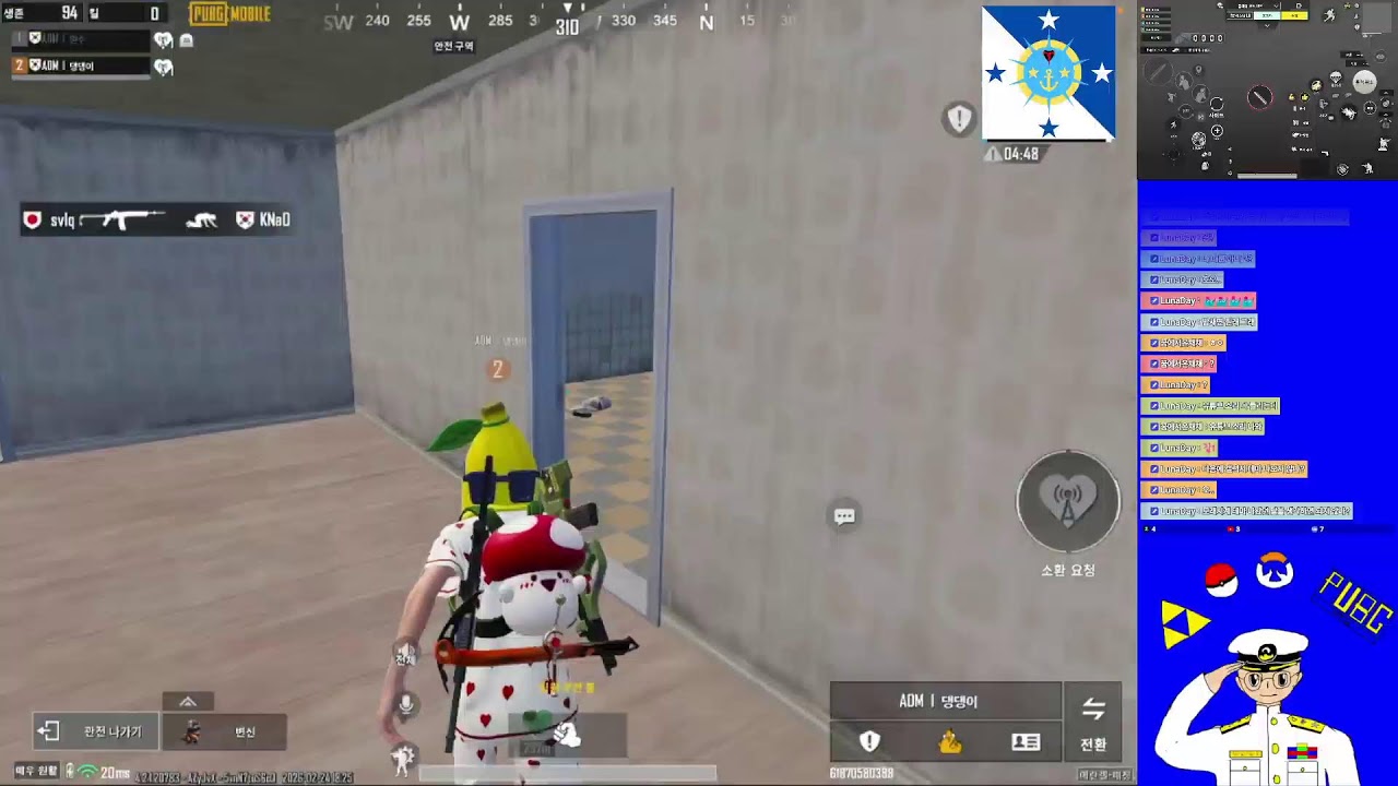 모배 방송(치지직 동시송출)