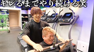 短気なホリエモンに嘘ついてずっと終わらない筋トレやり続けたら見た事ない表情になった笑 thumbnail