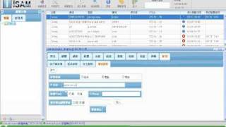 電腦原則-指定網頁原則_990317.mpg