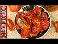 СЕКРЕТ ВЯЛЕНЫХ ПОМИДОРОВ 🍅 Жемчужина Итальянской Кухни