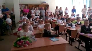 2018-09-01 Собрание 2В класса Лицей №3 День знаний Братск Сибирь Россия 2018-09-01 Собрание 2В класса Лицей №3 День знаний Братск Сибирь Россия