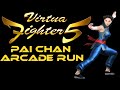 Arcade Run mit Pai Chan in VIRTUA FIGHTER 5 (2007)