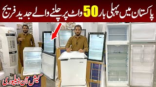 Irani Eastcool 50watts fridges in karkhano market peshawar | Ac/Dc Fridge Freezer Wholesale Market