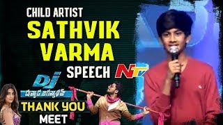 Child Artist Sathvik Varma Speech @ DJ- Duvvada Jagannadham Thank You Meet || Allu Arjun, Pooja