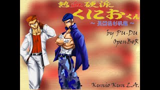⭐👉 Kunio Kun Renegade L A Remaster-v1.5 | OpenBoR Games screenshot 4