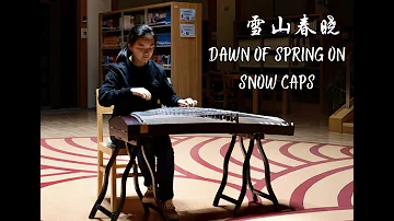 🎵 雪山春晓 Dawn of Spring on Snow Caps