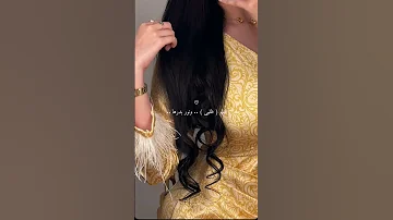 والله إن ف س تانك الاصفر شتات اشتراك لايك العراق صعدوو احبكم 