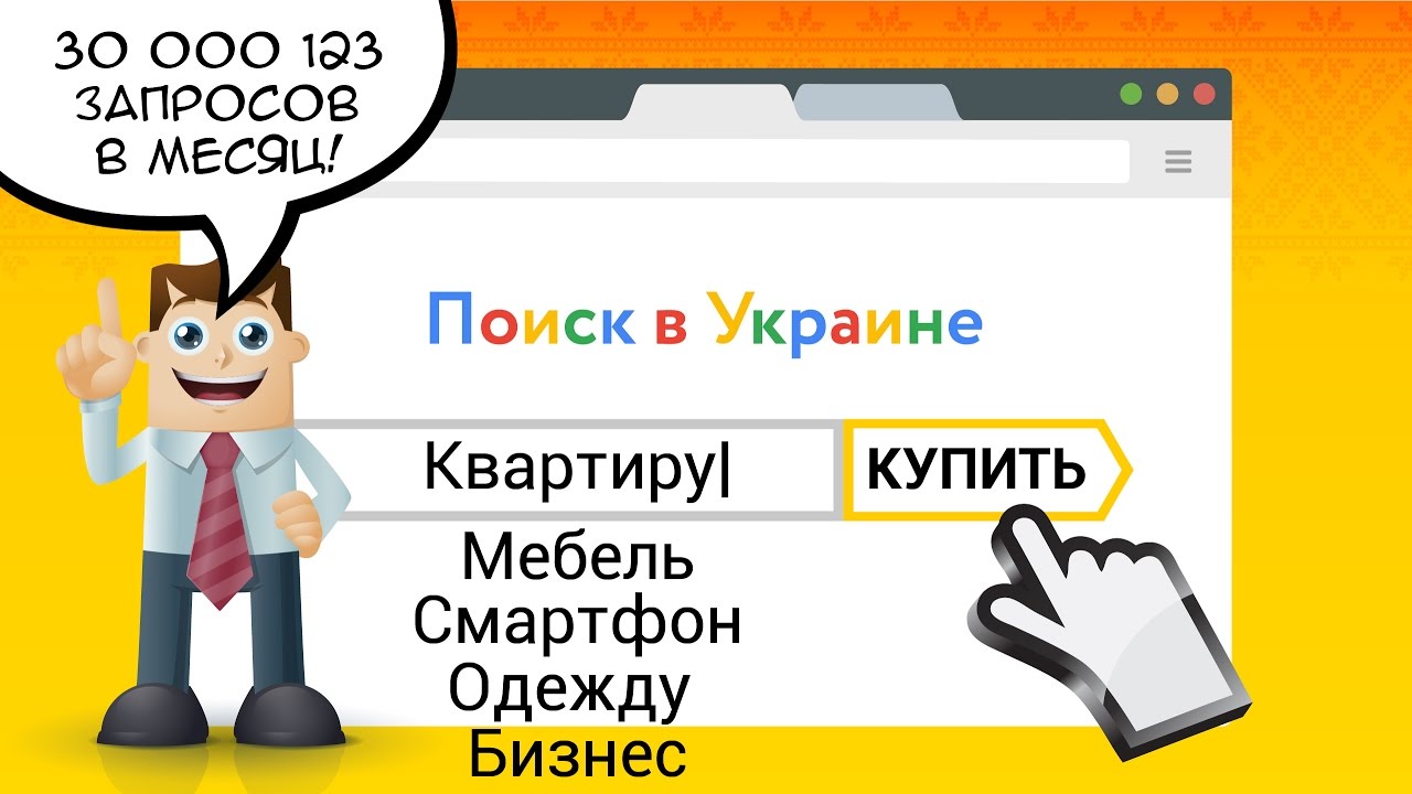 Как правильно подать объявление в интернете на украине доска объявлений украина-информ