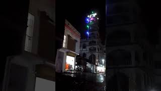 সূরা ইখলাস তেলাওয়াত করেন বেশি করে shorts Surah ekhlas