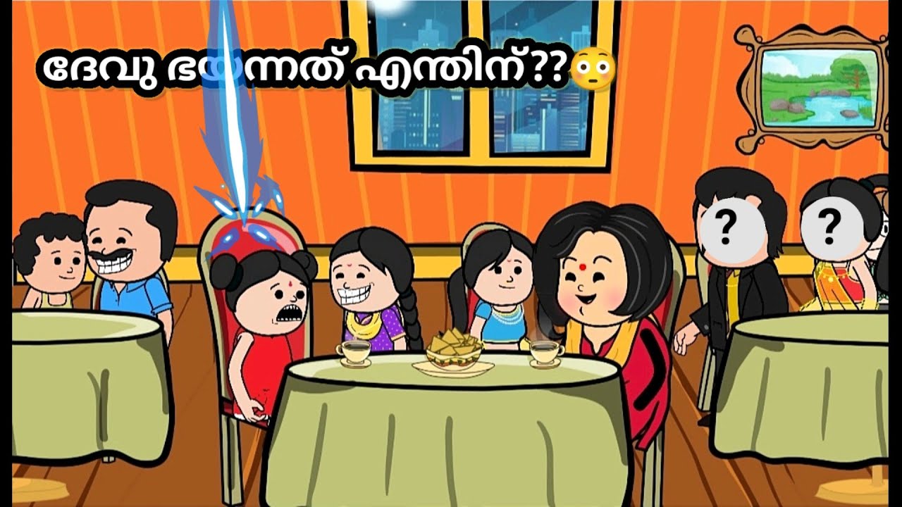 അമ്മvsമക്കൾ/ദേവു പോയോ??😓/part-69/malayalam funny series #ammavsmakkal#funny#series