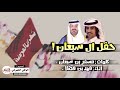ربعي بني واهب الشجعان 